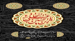شهادت امام سجاد علیه السلام شهادت امام سجاد علیه السلام