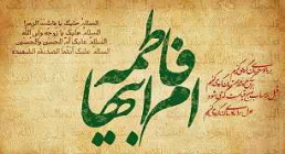 مصحف حضرت فاطمه سلام الله علیها چیست؟ / این مصحف هم اکنون در دست کیست؟ مصحف حضرت فاطمه سلام الله علیها چیست؟ / این مصحف هم اکنون در دست کیست؟