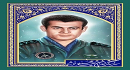 سرلشکر خلبان محمد نوژه