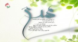 یا مهدی-یا صاحب الزمان کلیپ تصویری/ شوق آمدنت را داریم یا مهدی(عجل الله تعالی فرجه شریف)