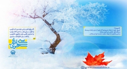 پوستر دعای روز بیست و سوم ماه رمضان/ سی ساغر سحری 23