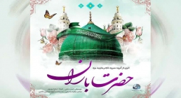 نماهنگ عید مبعث | «حضرت باران» گروه سرود فجر جاوید یزد (کلیپ، صوت، متن)