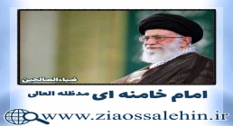 پیام امام خامنه ای به ملت فلسطین در پی پیروزی مقاومت در جنگ 12 روزه بر رژیم صهیونیستی پیام امام خامنه ای به ملت فلسطین در پی پیروزی مقاومت در جنگ 12 روزه بر رژیم صهیونیستی