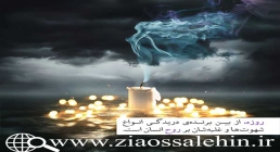 اسرار روزه استاد محمد شجاعی/ قسمت 5