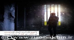 اسرار روزه استاد محمد شجاعی/ قسمت 6 اسرار روزه استاد محمد شجاعی/ قسمت 6