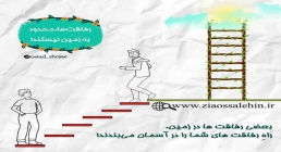 مجموعه ارتباط موفق 14 - دایره دوستی/ اساتید شجاعی و عالی و متوسل مجموعه ارتباط موفق 14 - دایره دوستی/ اساتید شجاعی و عالی و متوسل