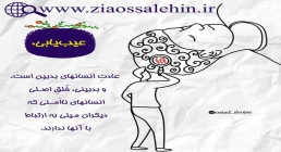 مجموعه ارتباط موفق 39 - عیب یابی | اساتید شجاعی و پناهیان مجموعه ارتباط موفق 39 - عیب یابی | اساتید شجاعی و پناهیان