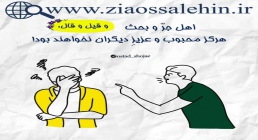 مجموعه ارتباط موفق 41 - قیل و قال | اساتید شجاعی، انوشه و اسلامی مجموعه ارتباط موفق 41 - قیل و قال | اساتید شجاعی، انوشه و اسلامی