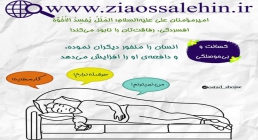 مجموعه ارتباط موفق 43 - کسالت و بی حوصلگی | اساتید شجاعی، رفیعی و کاشانی مجموعه ارتباط موفق 43 - کسالت و بی حوصلگی | اساتید شجاعی، رفیعی و کاشانی