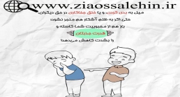 مجموعه ارتباط موفق 47 - میل به بدی| اساتید شجاعی، امام خمینی، عالی مجموعه ارتباط موفق 47 - میل به بدی| اساتید شجاعی، امام خمینی، عالی
