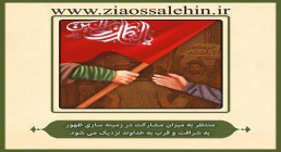 شرح دعای ندبه از استاد محمد شجاعی - جلسه 32 / وظایف اصلی منتظر شرح دعای ندبه از استاد محمد شجاعی - جلسه 32 / وظایف اصلی منتظر