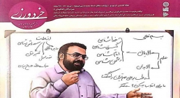 مرحوم محمدحسین فرج نژاد