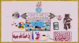 موشن گرافیک تفسیر آیه ۱۰ سوره حجرات - حجت الاسلام قرائتی موشن گرافیک تفسیر آیه ۱۰ سوره حجرات - حجت الاسلام قرائتی