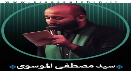 دعای ندبه - سید مصطفی الموسوی، سید مصطفی موسوی