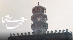 نماهنگ تنهای تنها (ویژه ناشنوایان) نماهنگ تنهای تنها (ویژه ناشنوایان)
