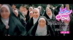 نماهنگ عید غدیر | «انتخاب خدا» - حسین راعی (فیلم، صوت، متن)