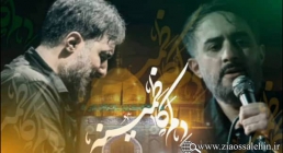 دلم کاظمینه تو باب المراده با صدای پویانفر دلم کاظمینه تو باب المراده با صدای پویانفر
