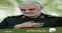مجموعه تصاویر گرافیکی شهید حاج قاسم سلیمانی| استوری، وضعیت و پروفایل مجموعه تصاویر گرافیکی شهید حاج قاسم سلیمانی| استوری، وضعیت و پروفایل