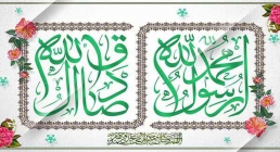 عکس نوشته میلاد پیامبر اکرم و امام صادق علیهم السلام عکس نوشته میلاد پیامبر اکرم و امام صادق علیهم السلام