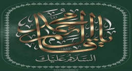 استوری السلام علیک یا قائم آل محمد استوری السلام علیک یا قائم آل محمد