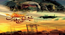 انیمیشن نبرد خلیج فارس 1