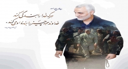 بندگی خدا / عکس نوشته به همراه تصویر شهید حاج قاسم سلیمانی بندگی خدا / عکس نوشته به همراه تصویر شهید حاج قاسم سلیمانی