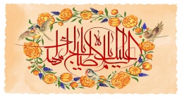 پوستر السلام علیک یا اباصالح المهدی