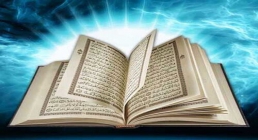 دیدگاه امام علی علیه السلام درباره قرآن