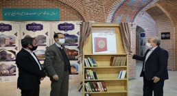 جلد اول کتاب لغتنامه ترکی آذربایجانی رونمایی شد
