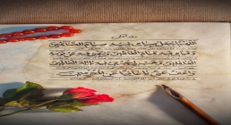 خوشنویسی دعای روز اول ماه رمضان