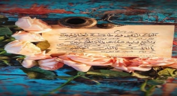خوشنویسی دعای روز پانزدهم ماه رمضان