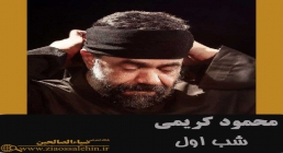 مدح مولای جن و انس و ولی خدا علی است/ محمود کریمی - فاطمیه 1400