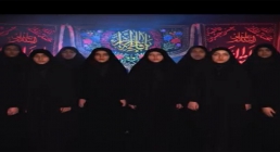 نماهنگ «تربت زهرا» - گروه کرال بانوان اسنا / ایام فاطمیه 1402 (فیلم، صوت، متن)