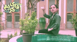 نماهنگ "آقای کریم" از گروه سرود عین الحیات (فیلم، صوت، متن) / ویژه میلاد امام حسن مجتبی