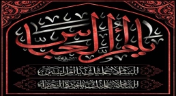 پوستر لایه باز یا ام العباس / وفات ام البنین علیها السلام