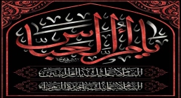 پوستر لایه باز یا ام العباس / وفات ام البنین علیها السلام پوستر لایه باز یا ام العباس / وفات ام البنین علیها السلام