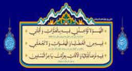فایل لایه باز دعای روز چهاردهم ماه رمضان