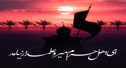 تصاویر روز نهم محرم - حضرت ابوالفضل العباس علیه السلام تصاویر روز نهم محرم - حضرت ابوالفضل العباس علیه السلام