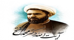 نقش شهید مفتح (ره) در پایه ریزی تفکر اسلامی دانشجویان