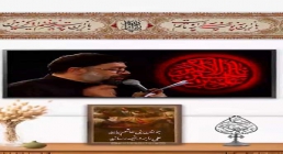 استوری هشتم محرم - ای ماهی غرق خونم (محمود کریمی) استوری هشتم محرم - ای ماهی غرق خونم (محمود کریمی)