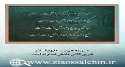 خانواده آسمانی استاد شجاعی - قسمت 26 / فرمول عشق به خدا خانواده آسمانی استاد شجاعی - قسمت 26 / فرمول عشق به خدا