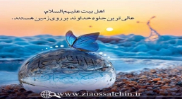 خانواده آسمانی استاد شجاعی - قسمت 29 / جلوه های ذات خدا خانواده آسمانی استاد شجاعی - قسمت 29 / جلوه های ذات خدا