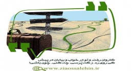 خانواده آسمانی استاد شجاعی - قسمت 51 / راه من تا خدا خانواده آسمانی استاد شجاعی - قسمت 51 / راه من تا خدا