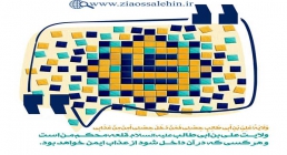 خانواده آسمانی استاد شجاعی - قسمت 52 / بهترین رحم برای حیات دنیوی انسان خانواده آسمانی استاد شجاعی - قسمت 52 / بهترین رحم برای حیات دنیوی انسان