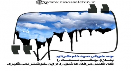 خانواده آسمانی استاد شجاعی - قسمت 59 / ارتباط قلبی با اهل بیت علیهم السلام خانواده آسمانی استاد شجاعی - قسمت 59 / ارتباط قلبی با اهل بیت علیهم السلام