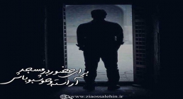 نماز سکوی پرواز - استاد شجاعی / جلسه 58