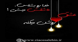 روانشناسی قلب - استاد محمد شجاعی بخش 65 / خودشناسی و عاشقی روانشناسی قلب - استاد محمد شجاعی بخش 65 / خودشناسی و عاشقی