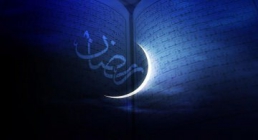 ماه مبارک رمضان ماه مبارک رمضان