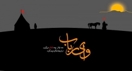 شعر بس کن رباب از حسن لطفی - ویژه روز هفتم محرم