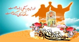 استوری تبریک عید سعید غدیر خم - علی کیست